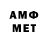Метадон кристалл Drag Rambo