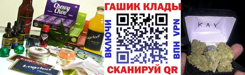 Cannafood марихуана  Купить где  Вытегра 