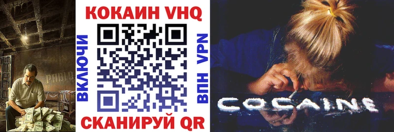 Кокаин 99%  Купить где  Вытегра 