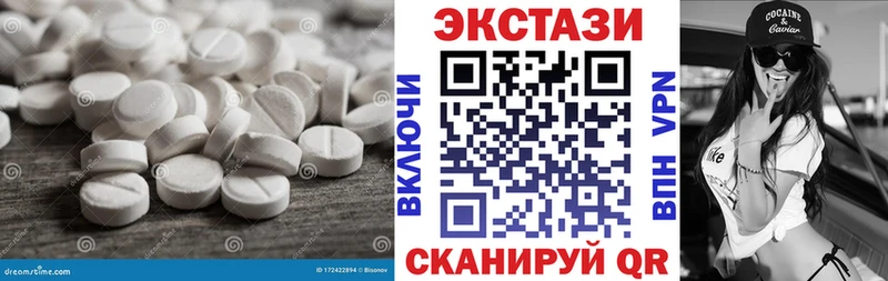 Ecstasy Дубай  Купить закладки  Вытегра 