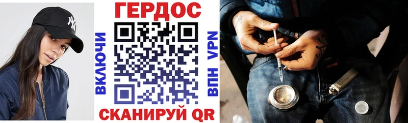Купить закладки Вытегра Героин гречка