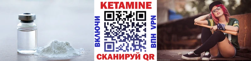 Купить закладки  Вытегра  Кетамин VHQ 