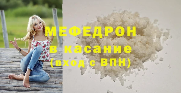 трава Богданович