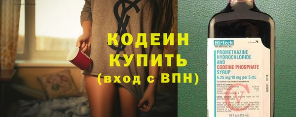 первитин Баксан