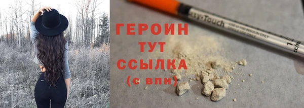 прущий лед Балахна