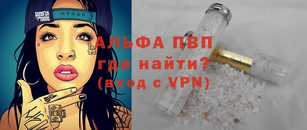 трава Богданович