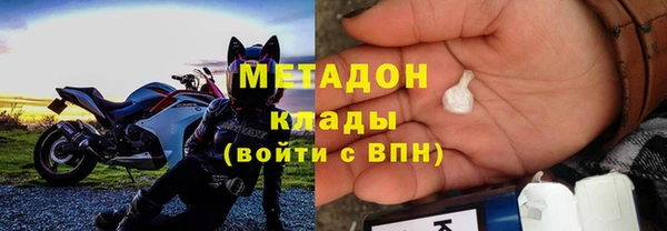 мдма Балабаново