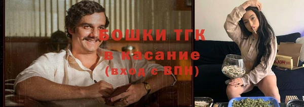 прущий лед Балахна