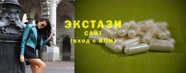 трава Богданович