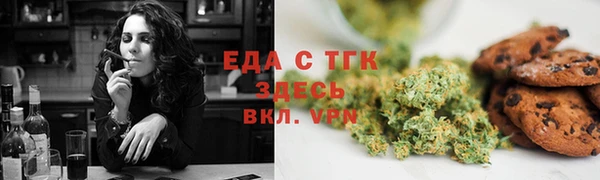 прущий лед Балахна