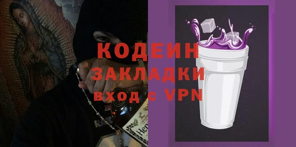 первитин Баксан