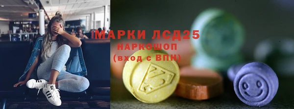 мдма Балабаново