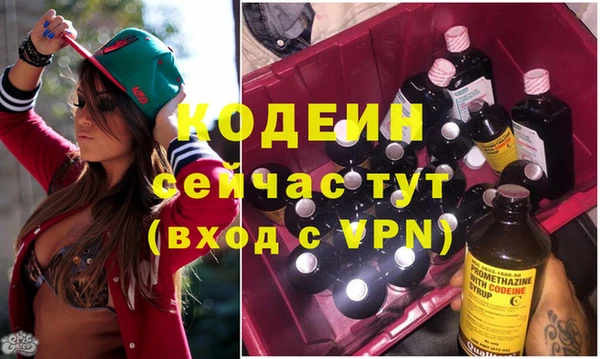 альфа пвп Богородск