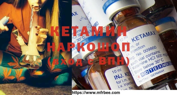 трава Богданович