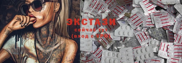 первитин Баксан