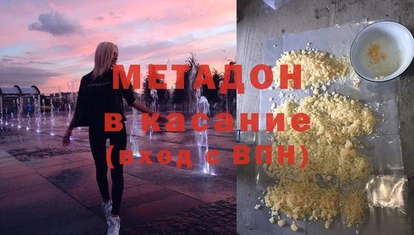 альфа пвп Богородск