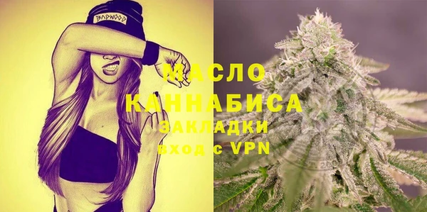 альфа пвп Богородск