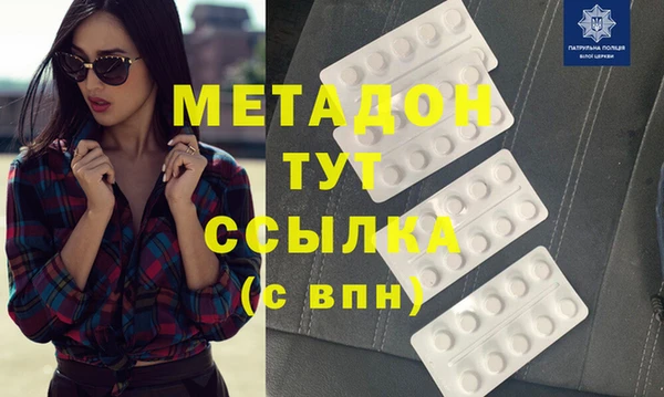 первитин Баксан
