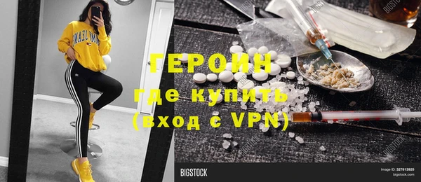 альфа пвп Богородск