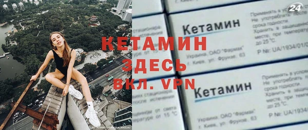 альфа пвп Богородск
