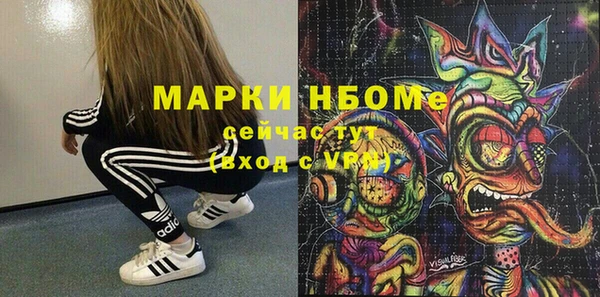 первитин Баксан