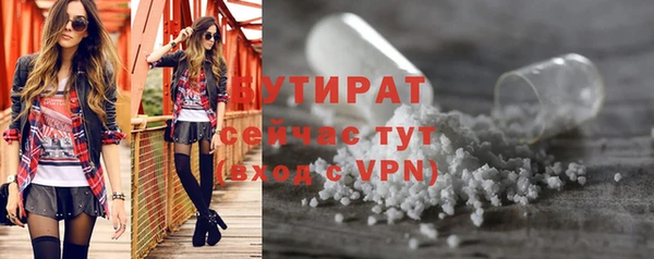 альфа пвп Богородск
