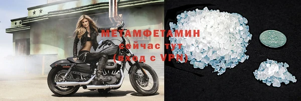 альфа пвп Богородск