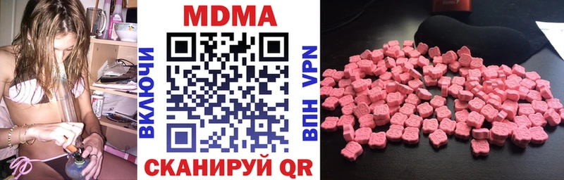 МДМА crystal  Купить  Вытегра 
