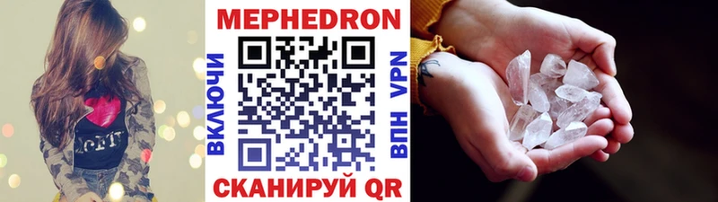 Купить где  Вытегра  МЕФ 4 MMC 