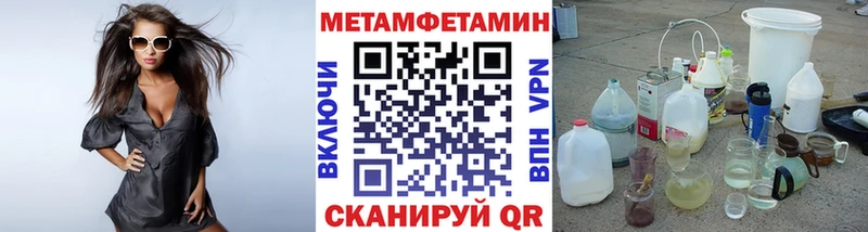 Купить где  Вытегра  МЕТАМФЕТАМИН Декстрометамфетамин 99.9% 
