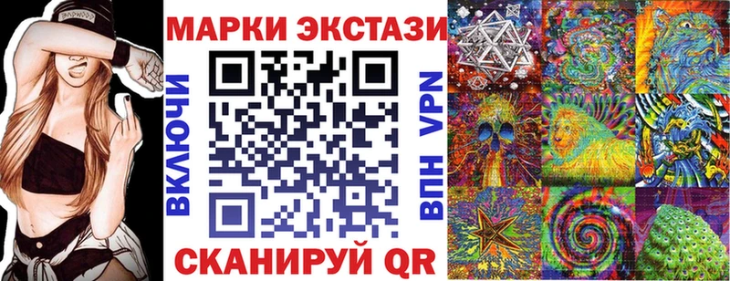 Марки NBOMe 1,5мг  Купить закладки  Вытегра 