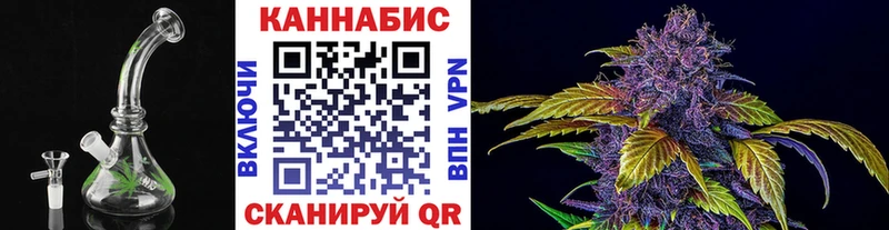 Канабис Amnesia  Купить закладки  Вытегра 